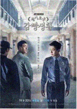 黑暗荣耀 第三季 韩国电视连续剧在线观看