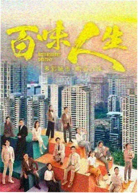 我们的蓝调时光 第二季 韩剧在线观看