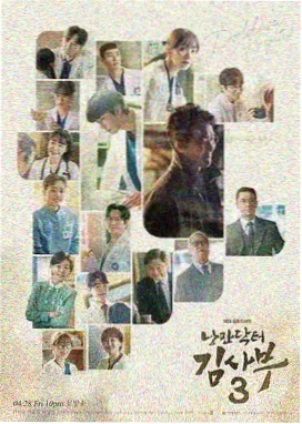 鬼怪 经典韩剧在线观看
