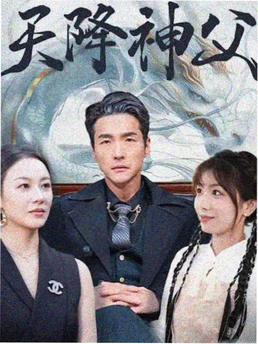 黑暗荣耀 第三季 热播韩剧