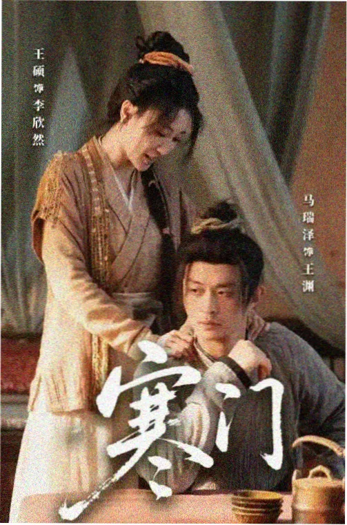 眼泪女王 第二季 爱情韩剧