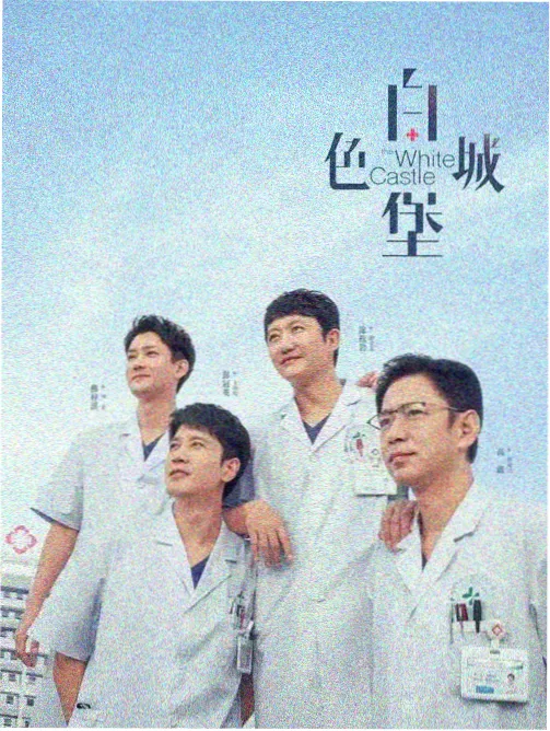 秘密森林 第三季 悬疑韩剧