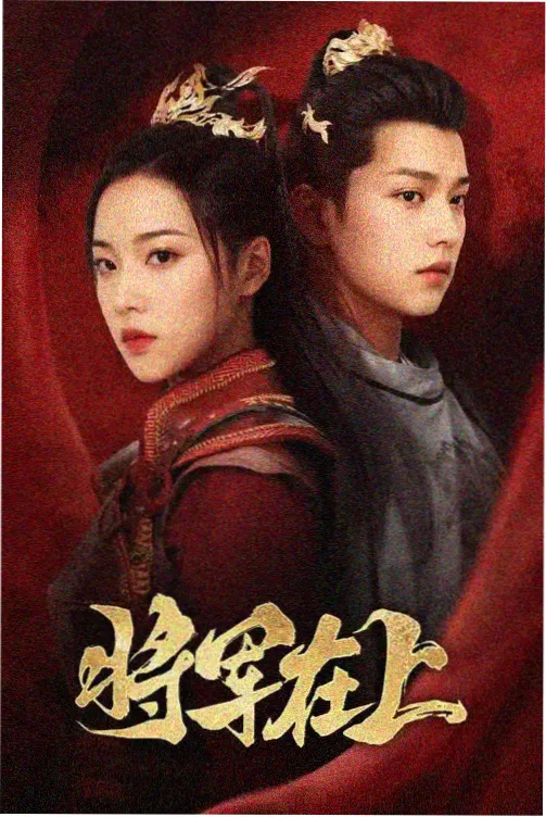 韩剧推荐 我们的蓝调时光