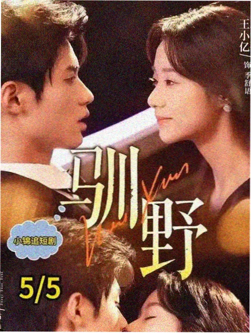 恶鬼 第二季 悬疑韩剧